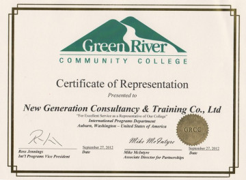 GreenRiverCollege.jpg